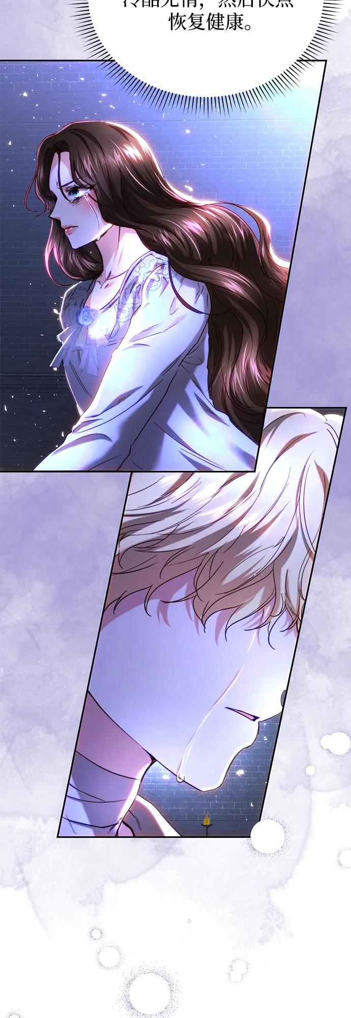 第44话59