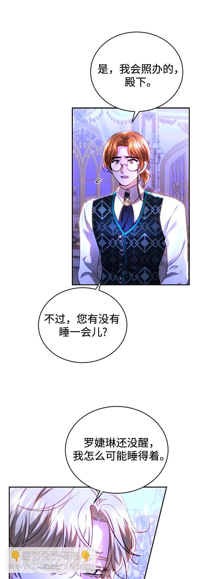 第44话6