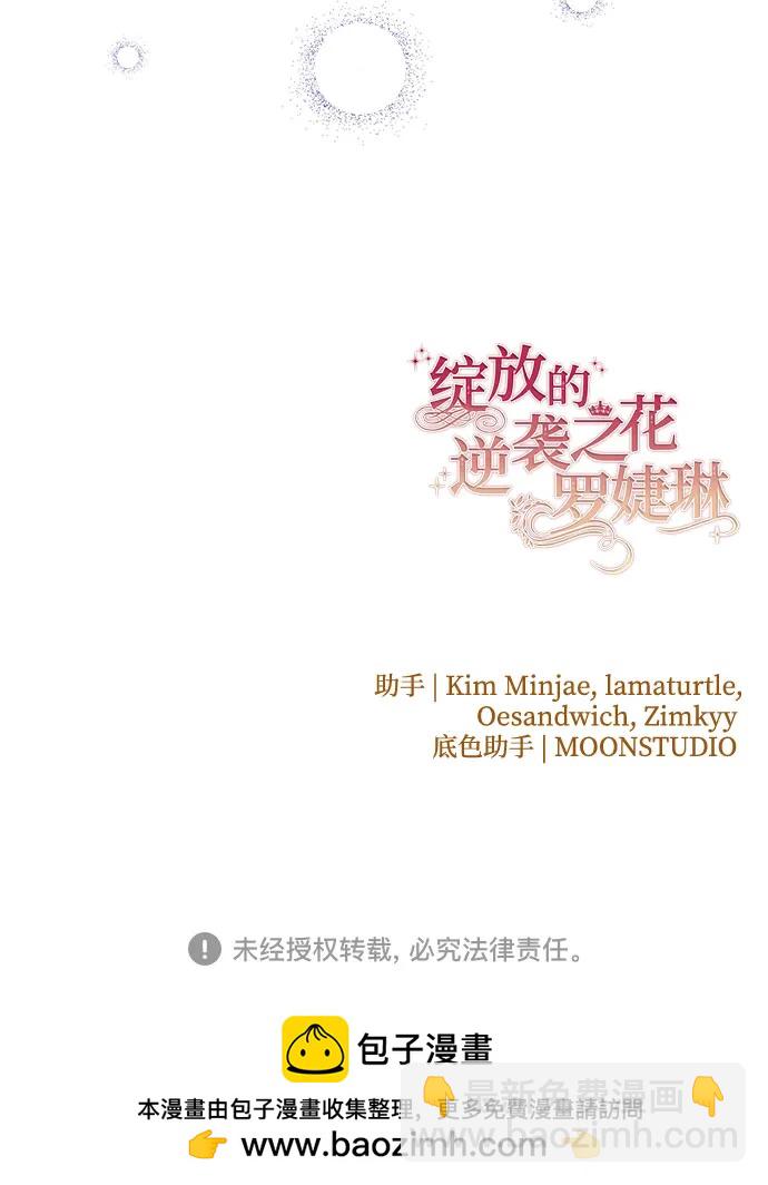 第44话61
