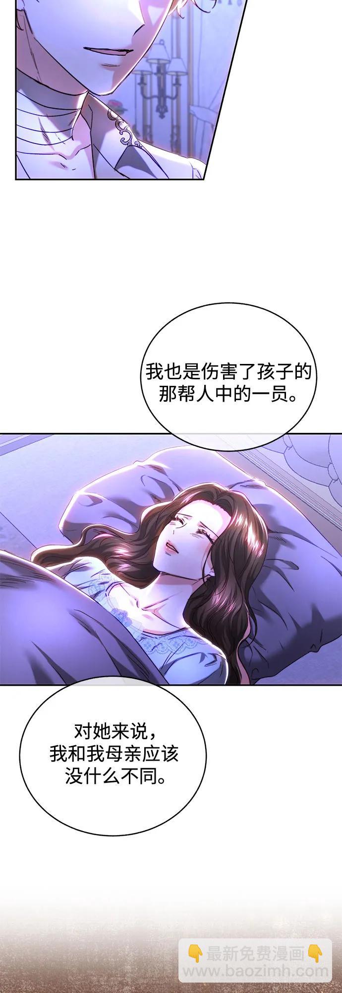 第44话7