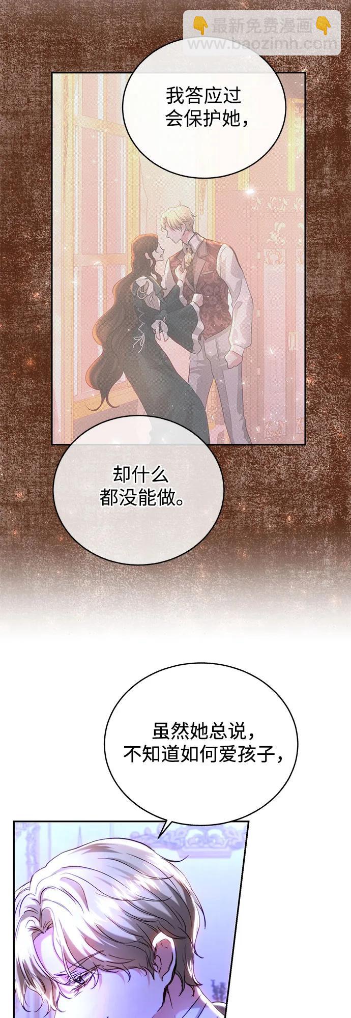 第44话8