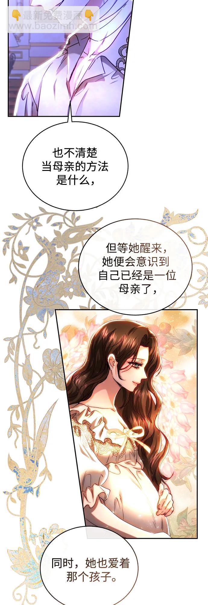 第44话9