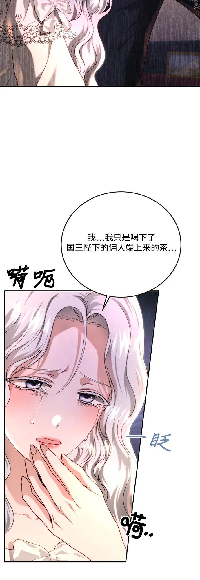 第60话23