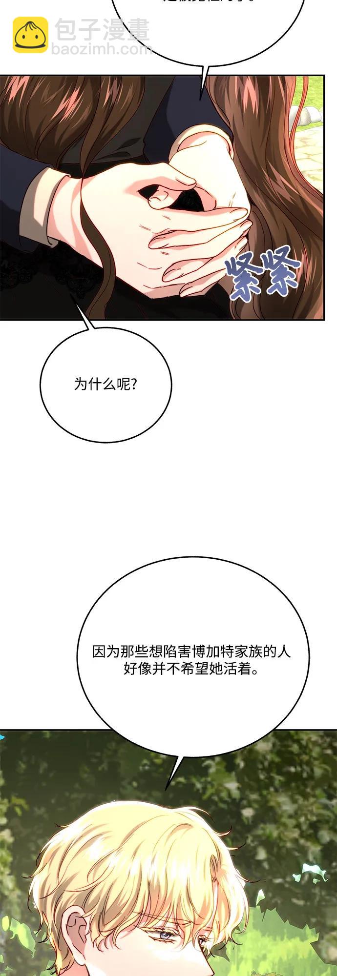 第60话47