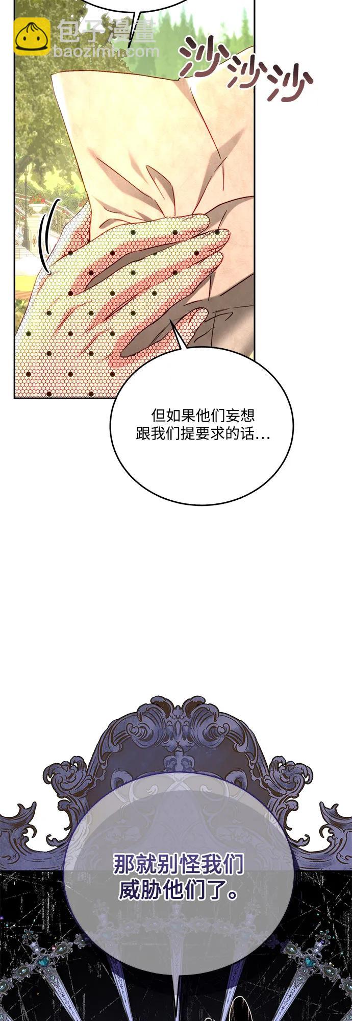 第60话62