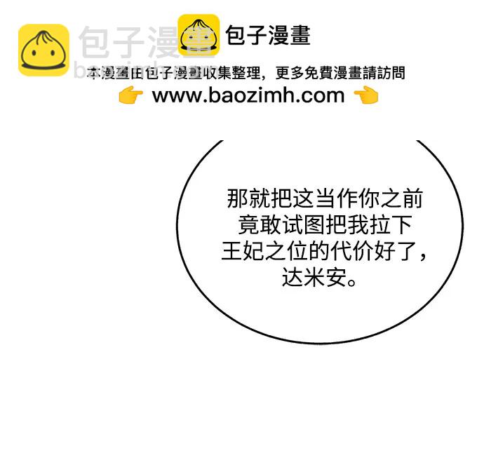第73话49
