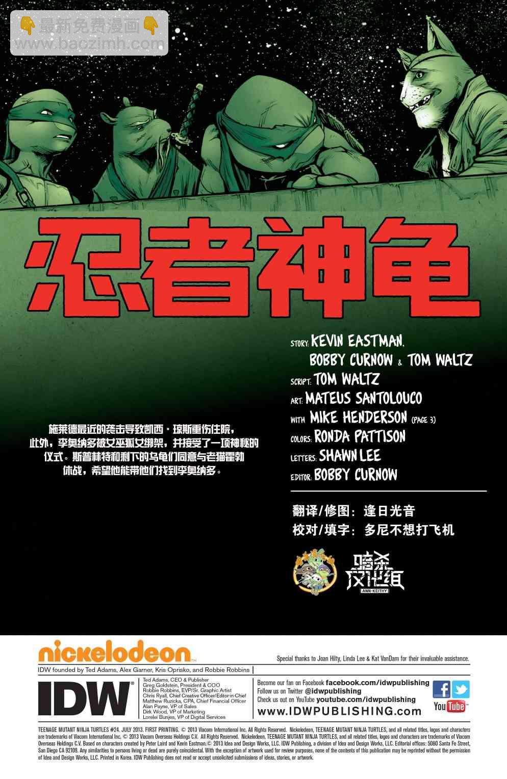 24卷4
