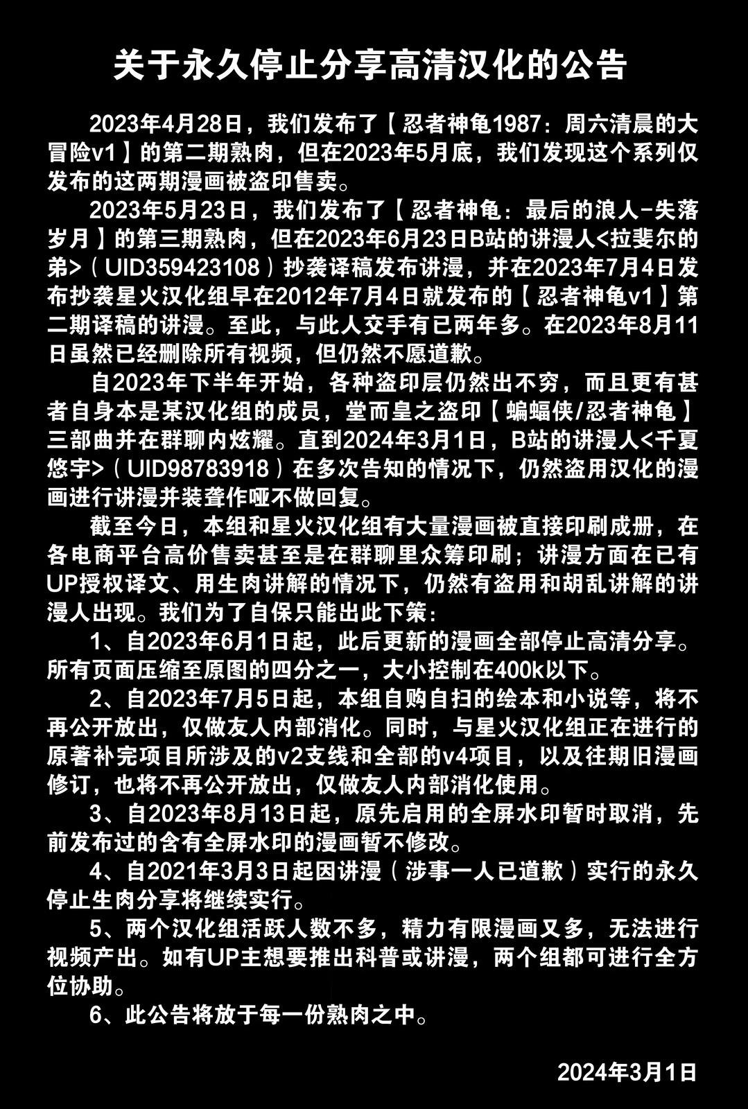 第47卷24