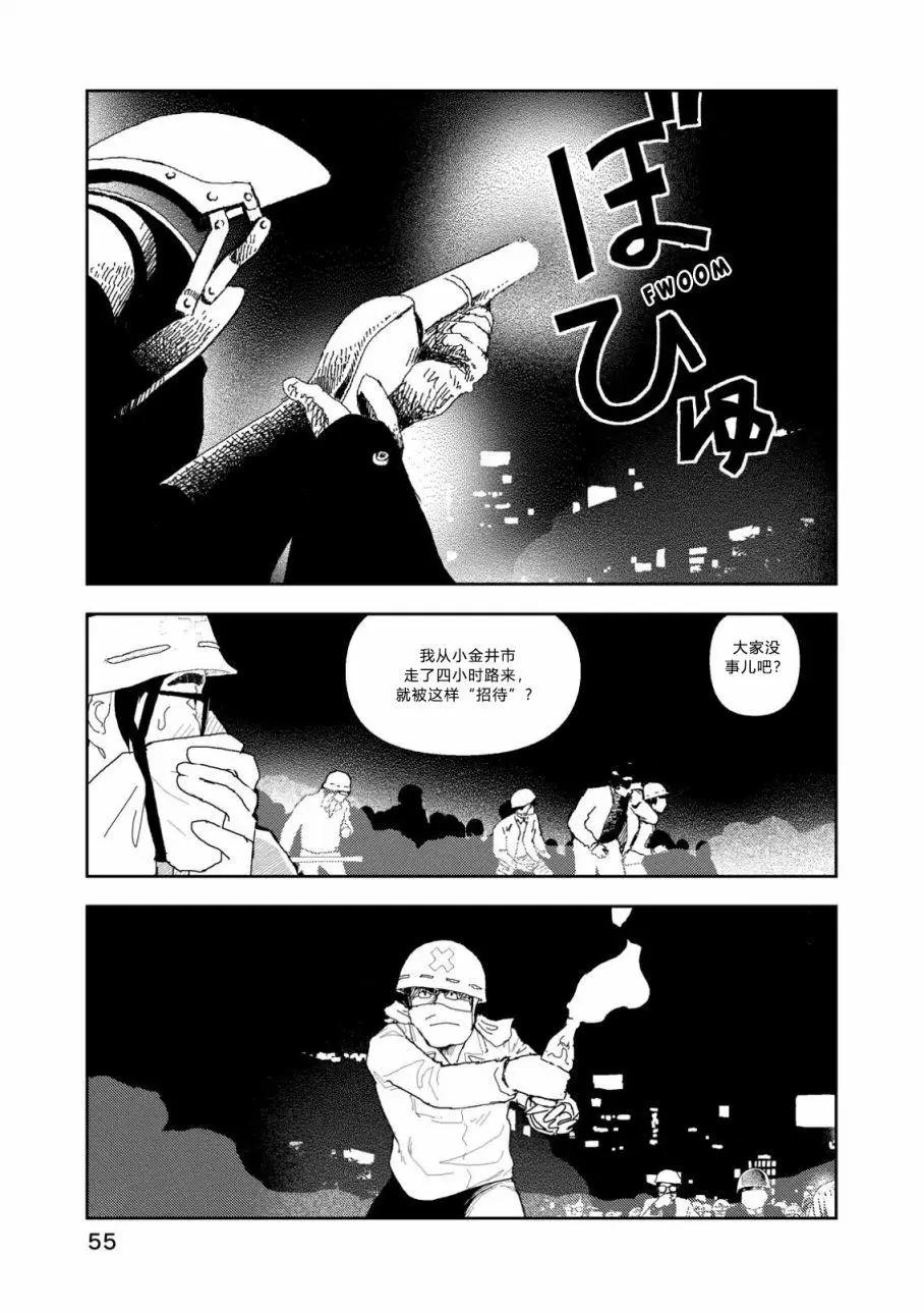 第02话24