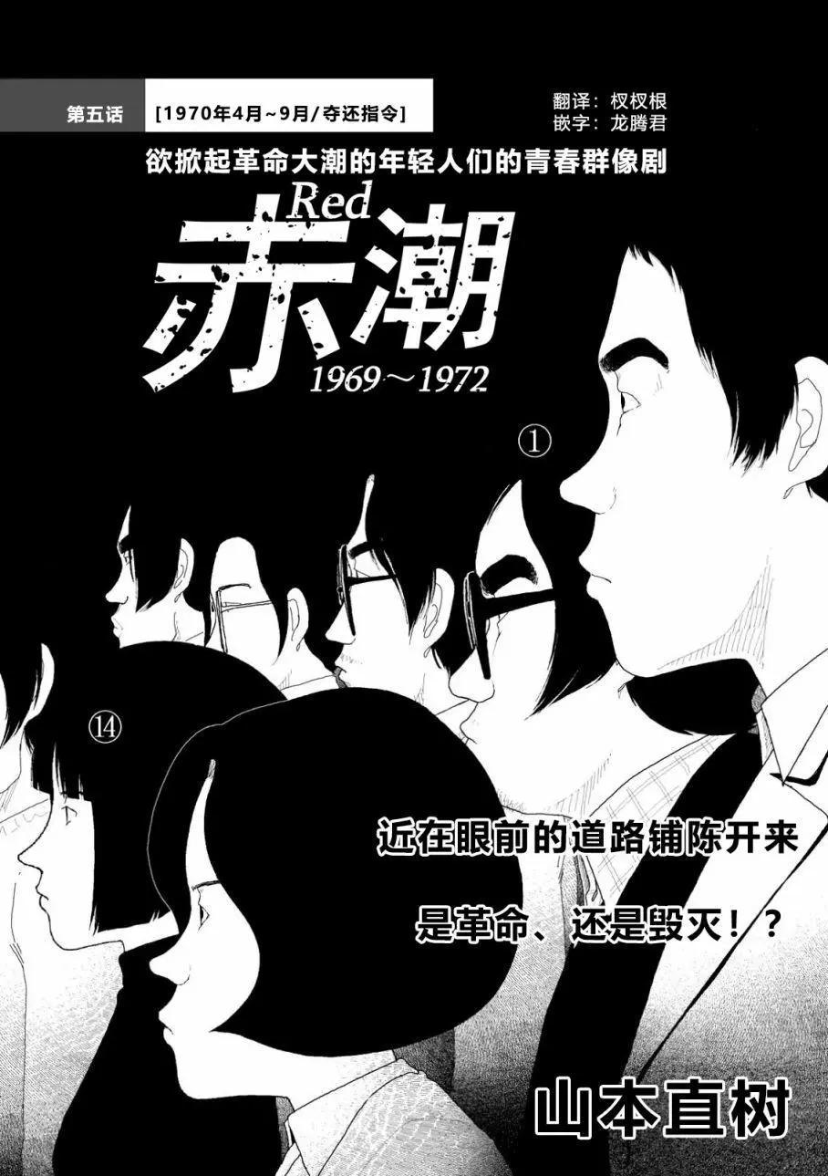 第05话0