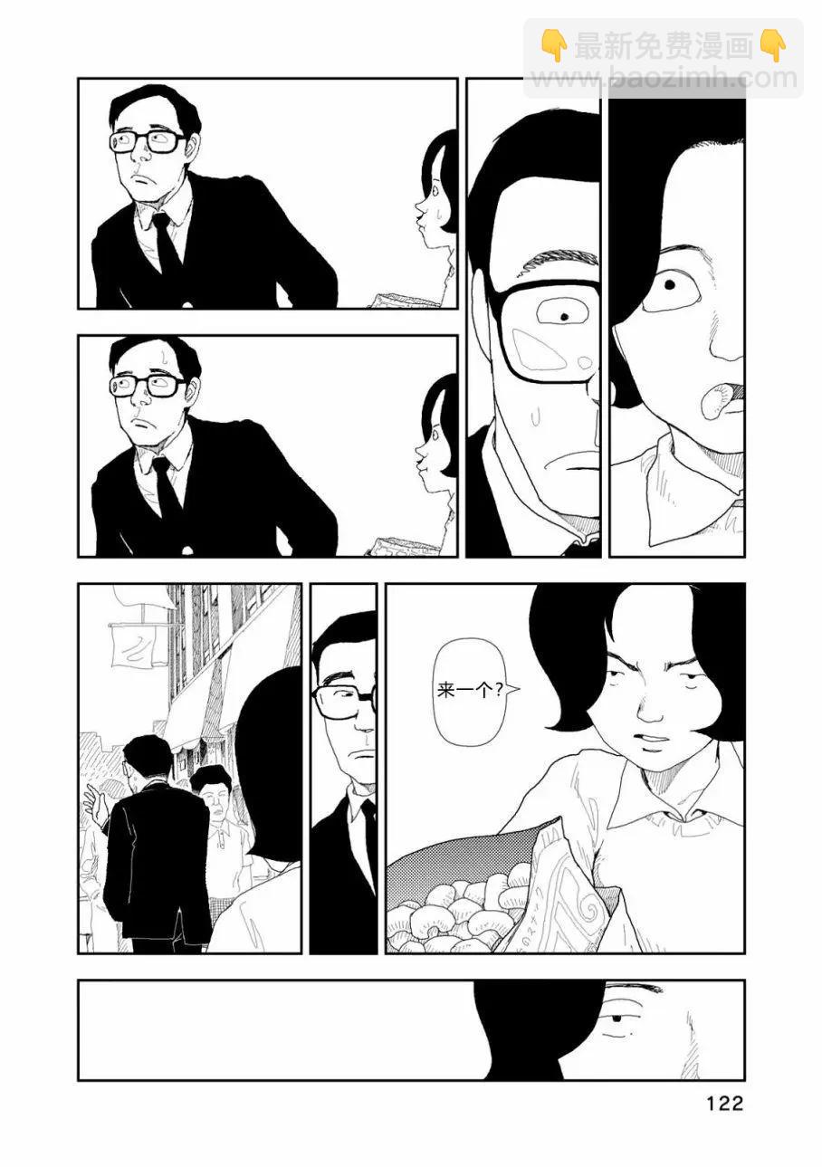 第05话11