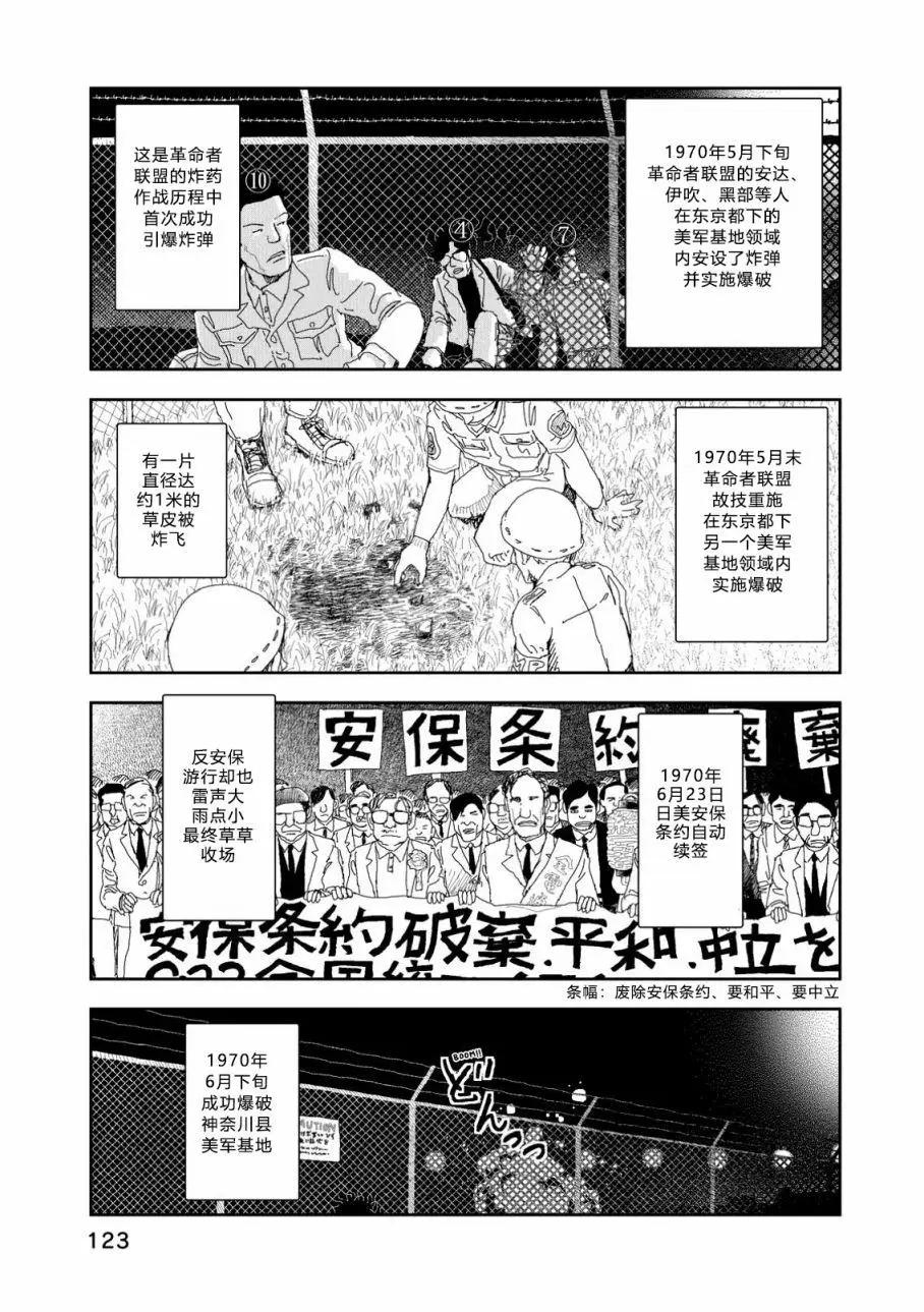 第05话12