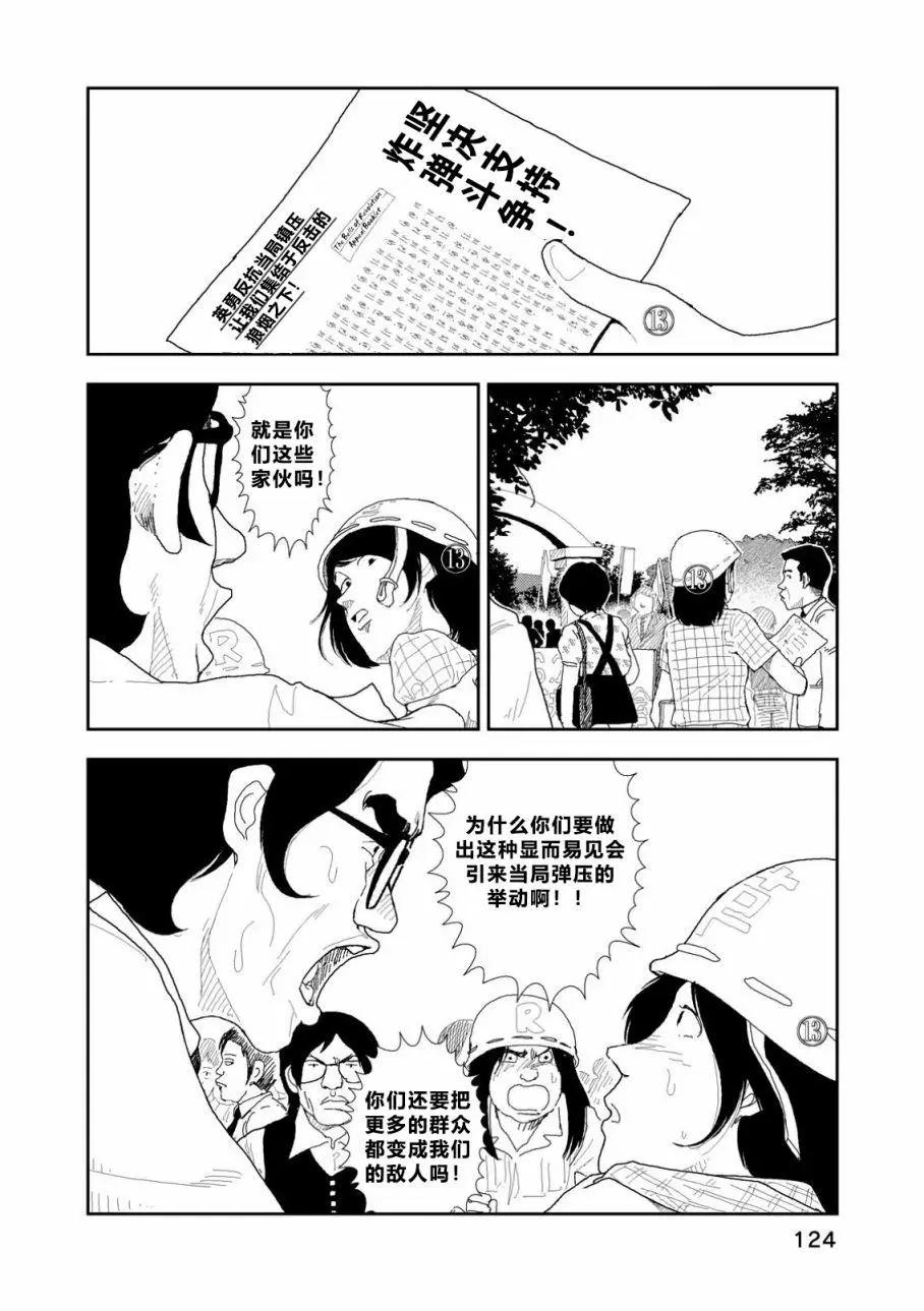 第05话13