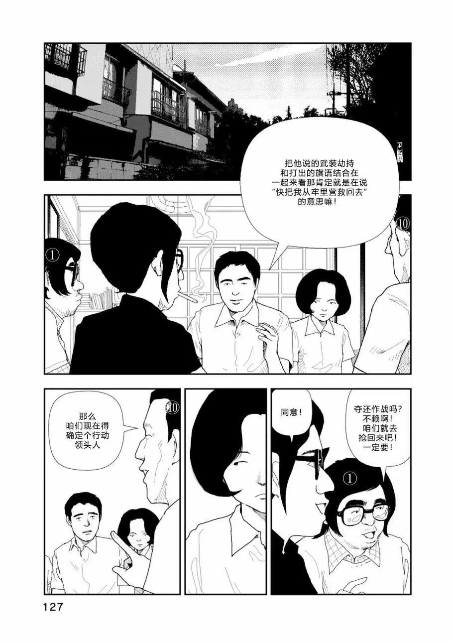 第05话16