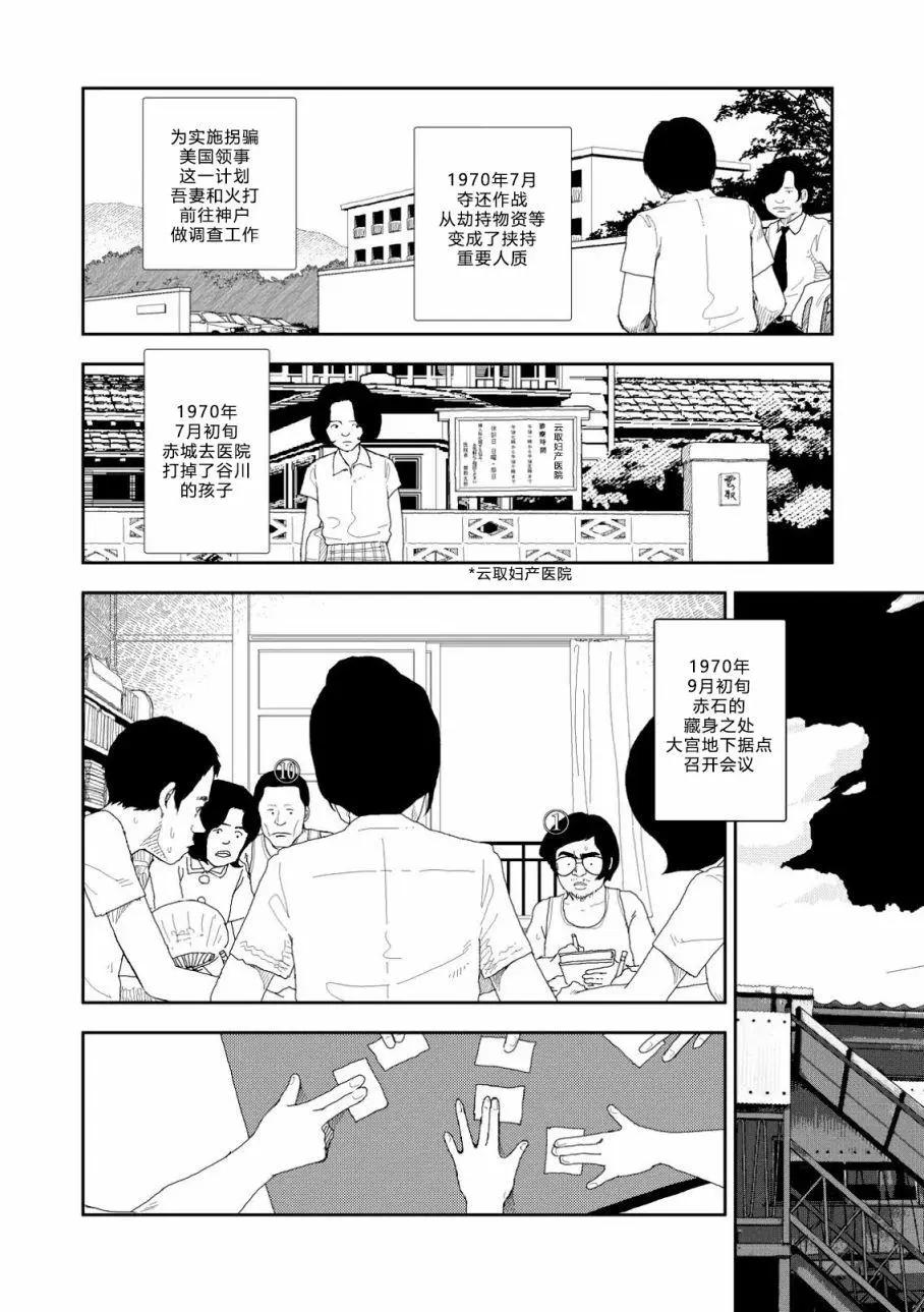第05话17