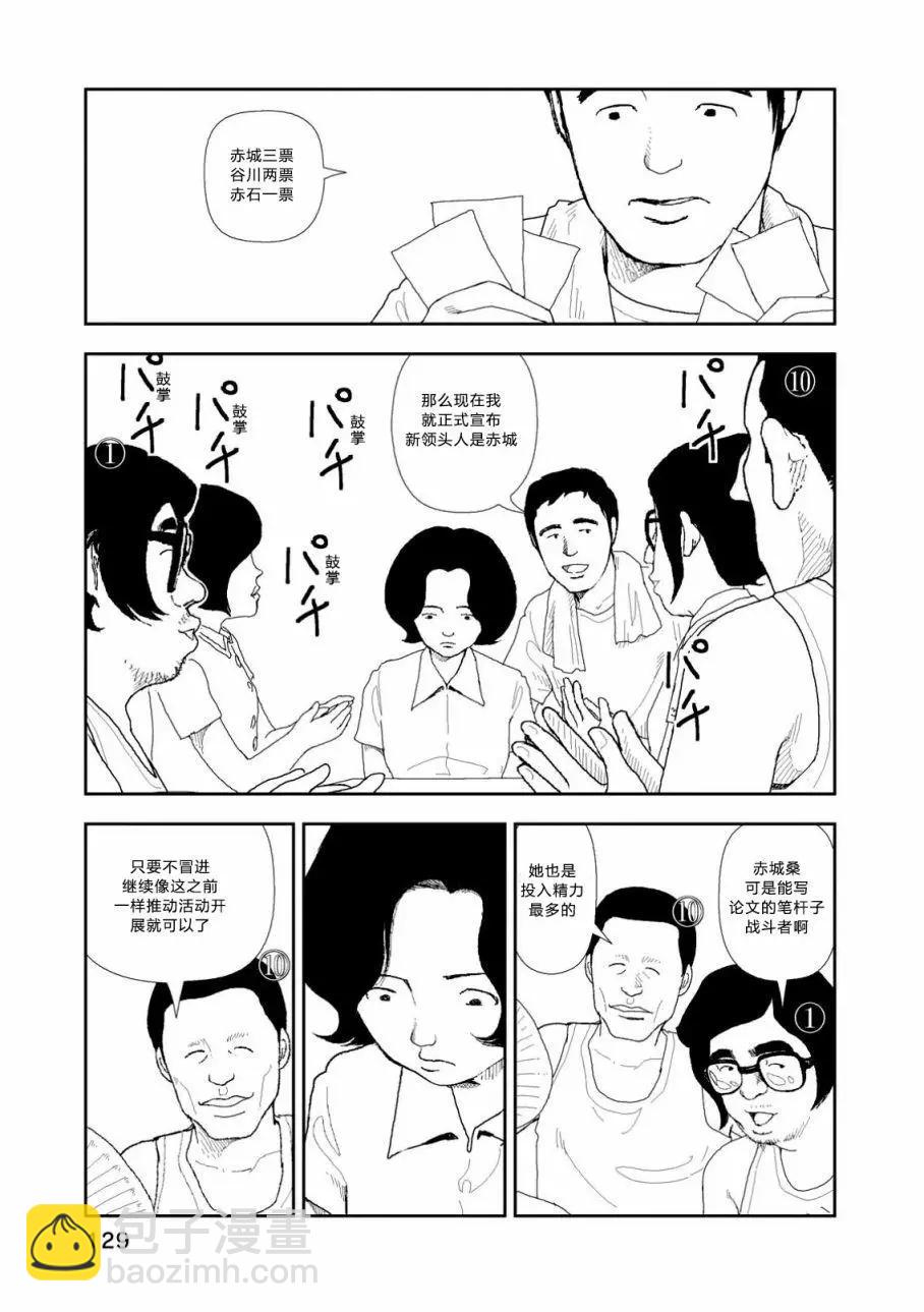 第05话18