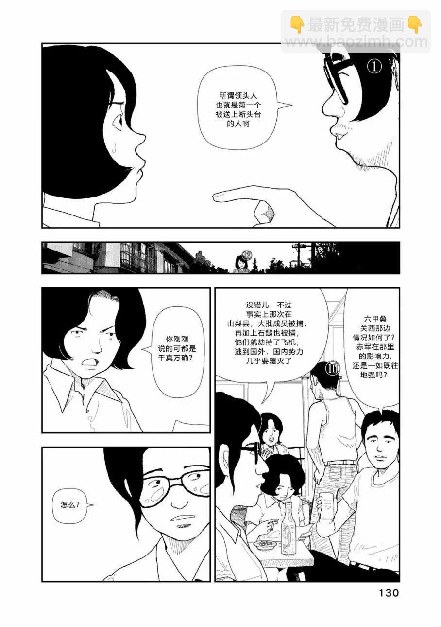 第05话19