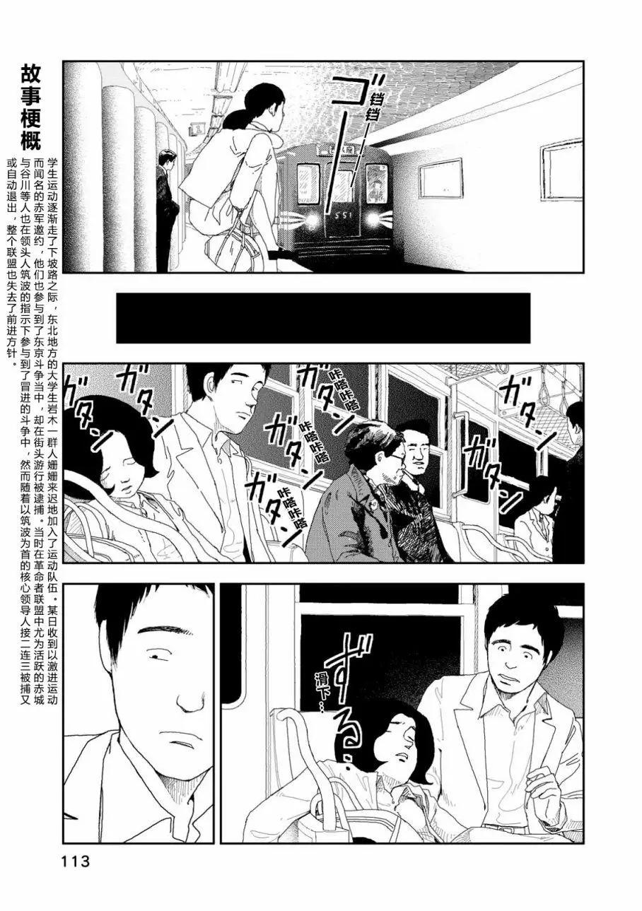 第05话2