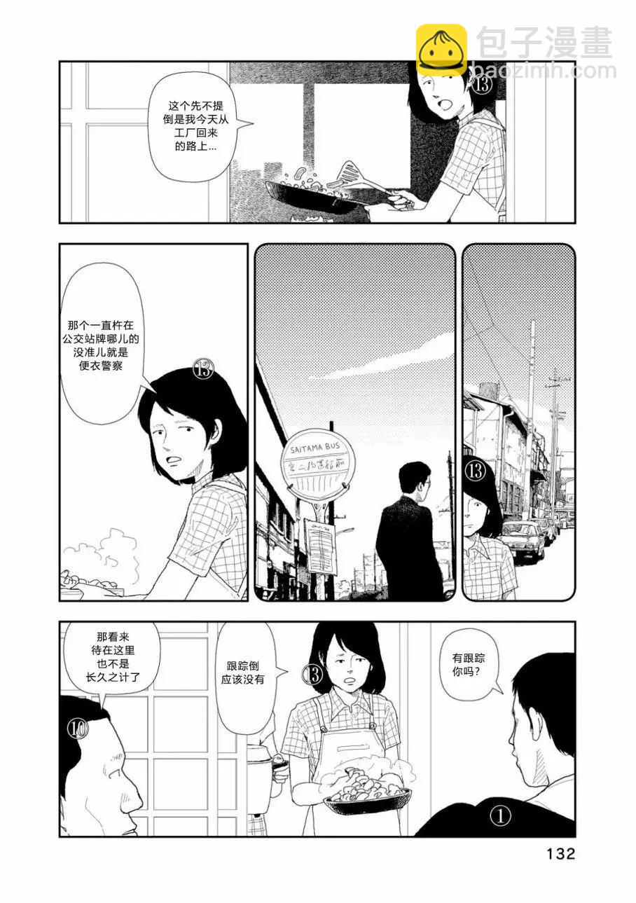 第05话21