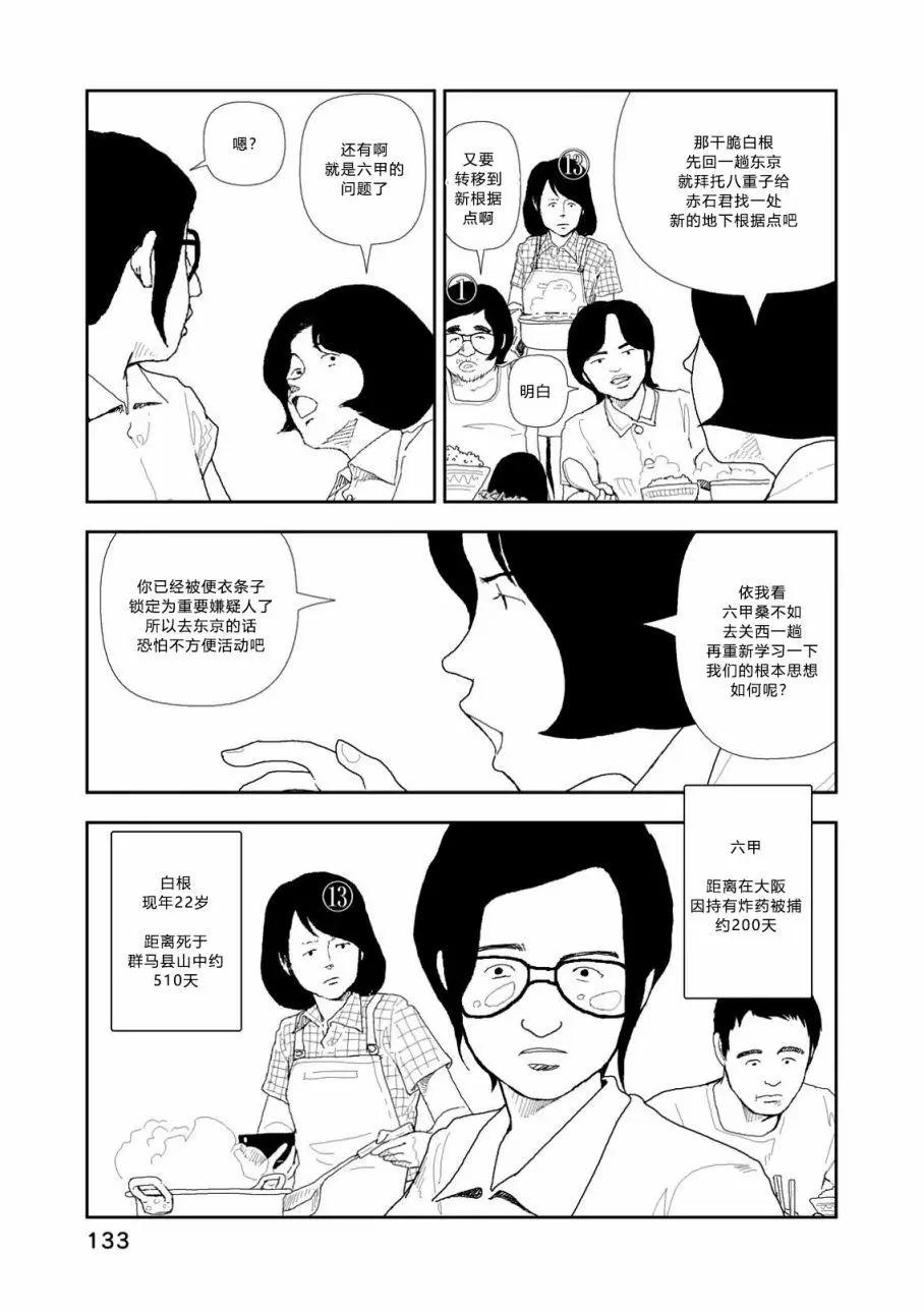 第05话22
