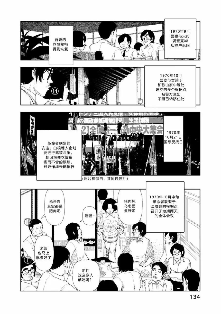 第05话23