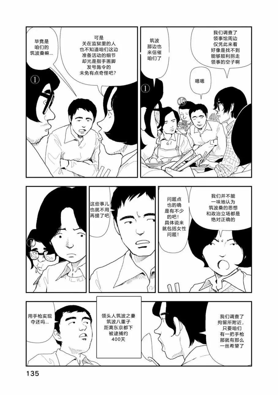 第05话24