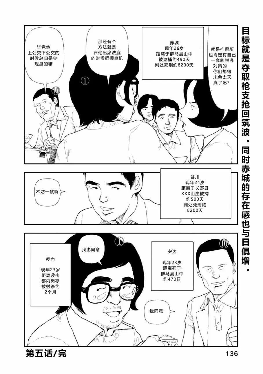 第05话25