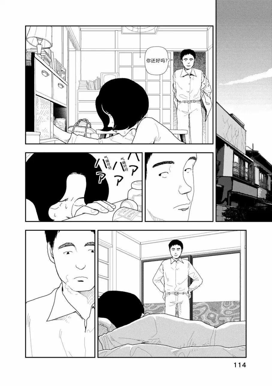 第05话3