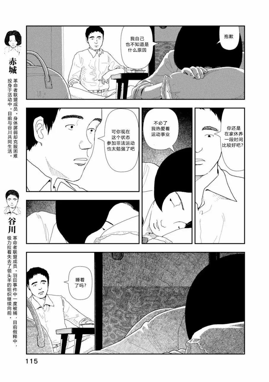 第05话4