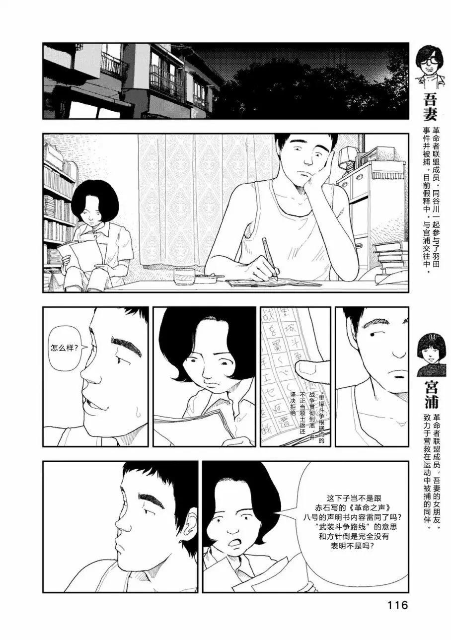 第05话5