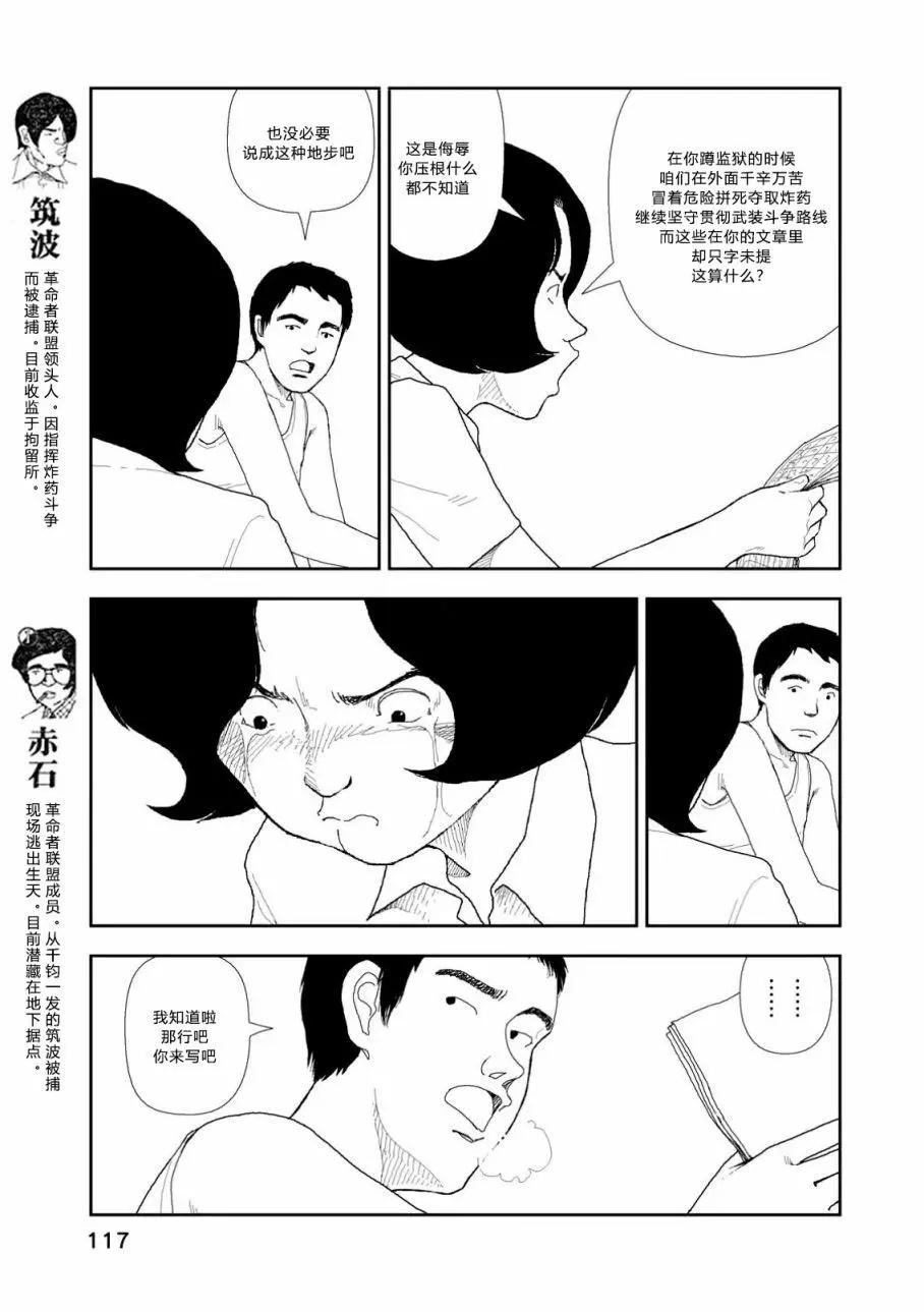 第05话6
