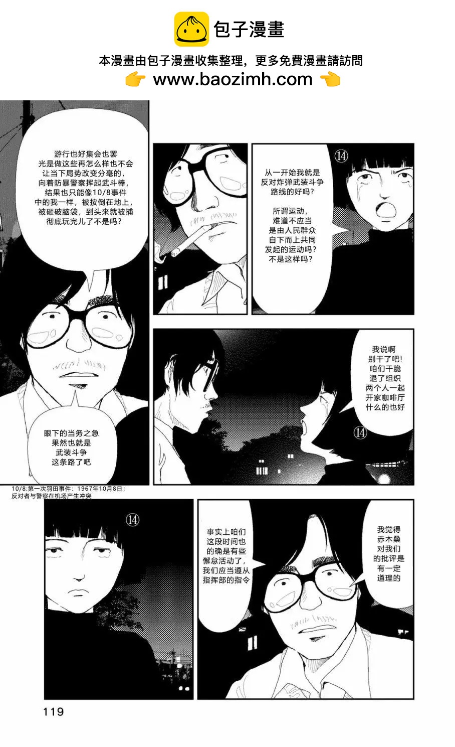 第05话8