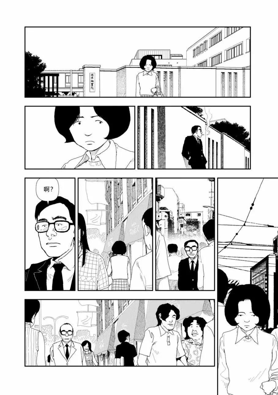第05话9