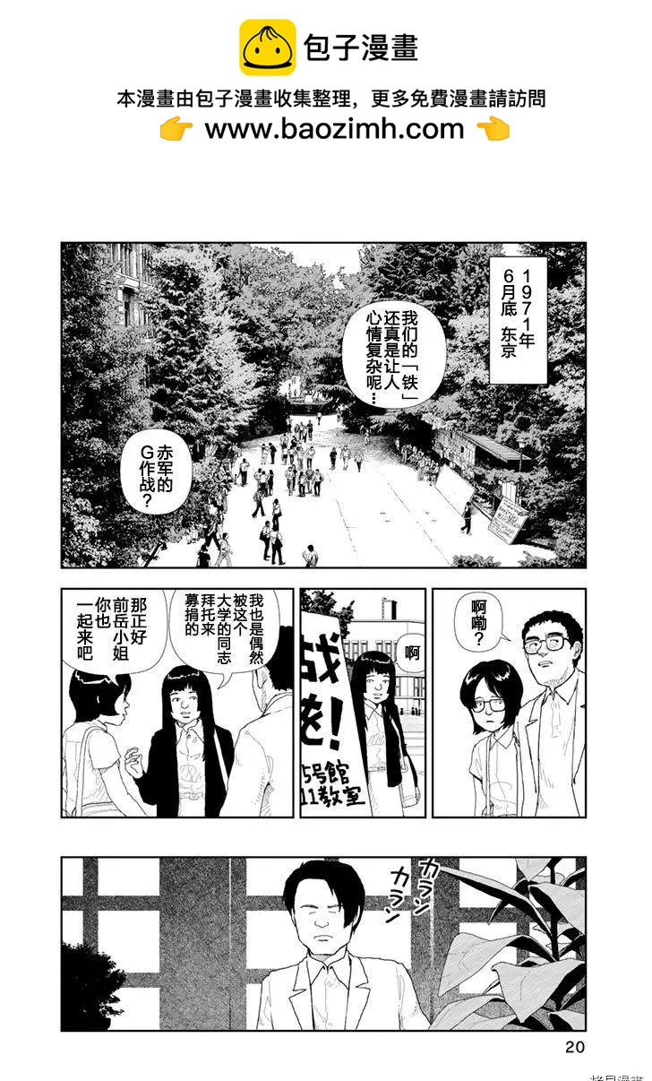 第31话1