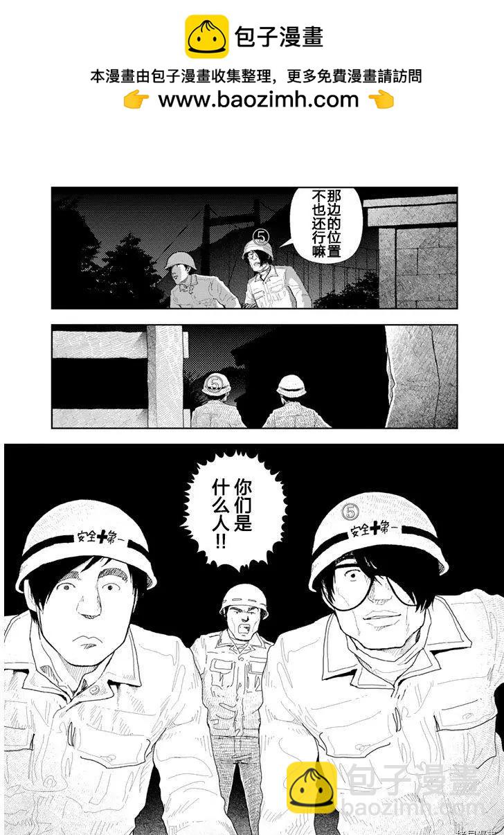 第31话16