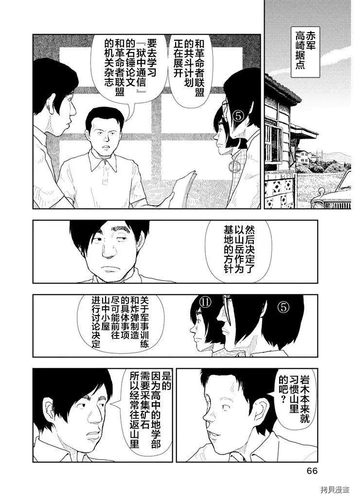 第33话15