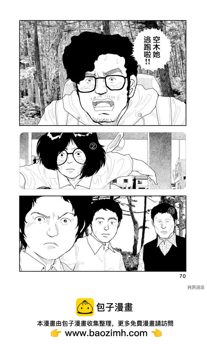 第33话19