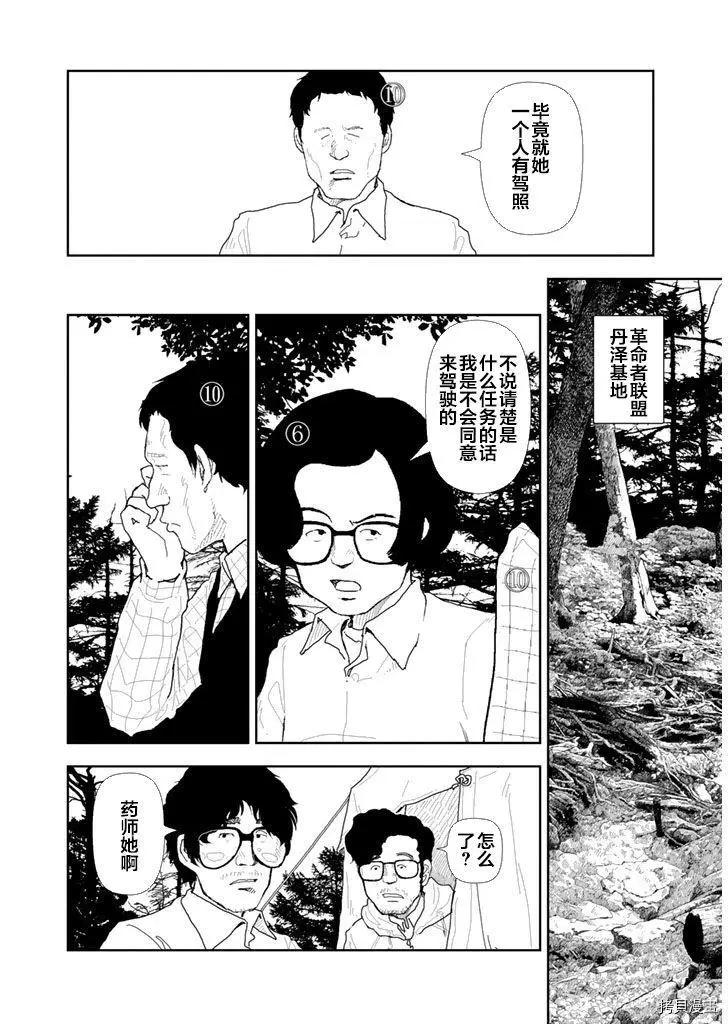 第35话17