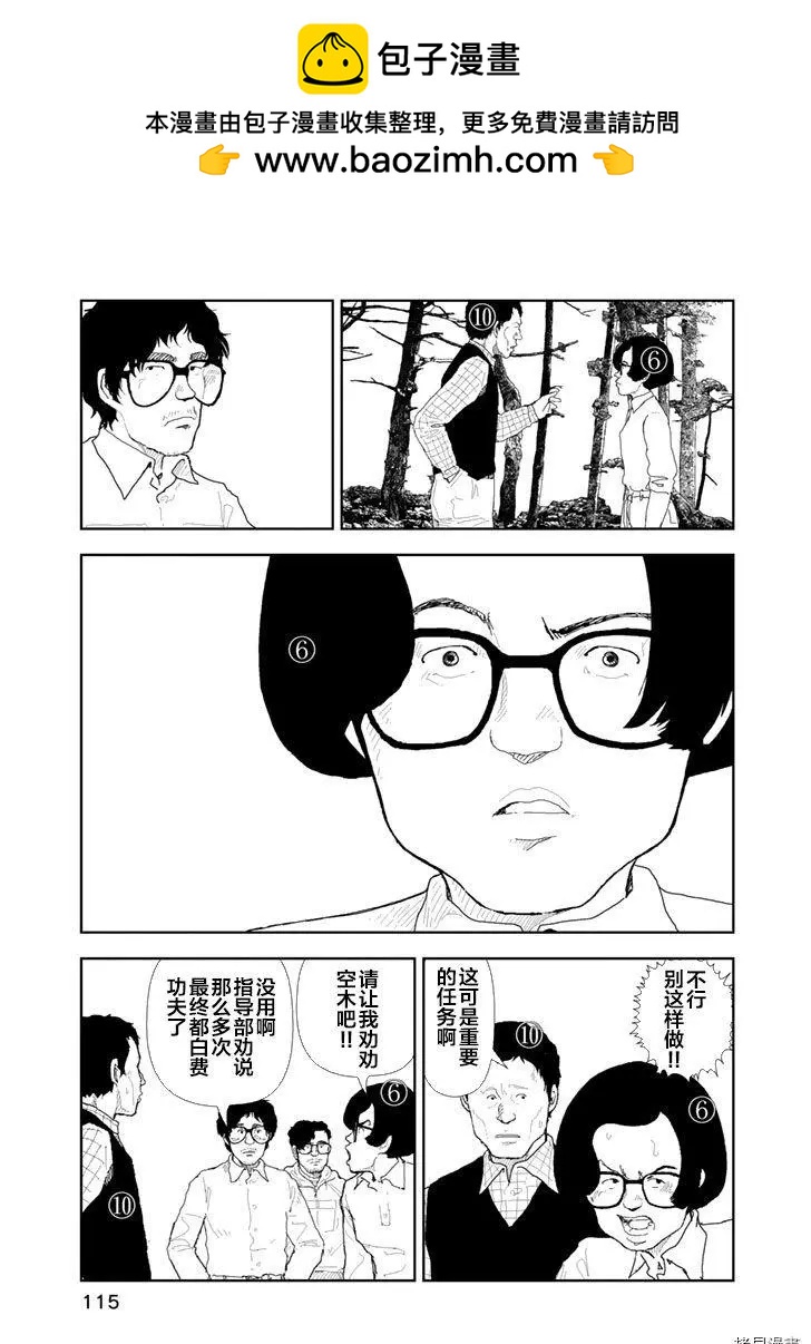 第35话18