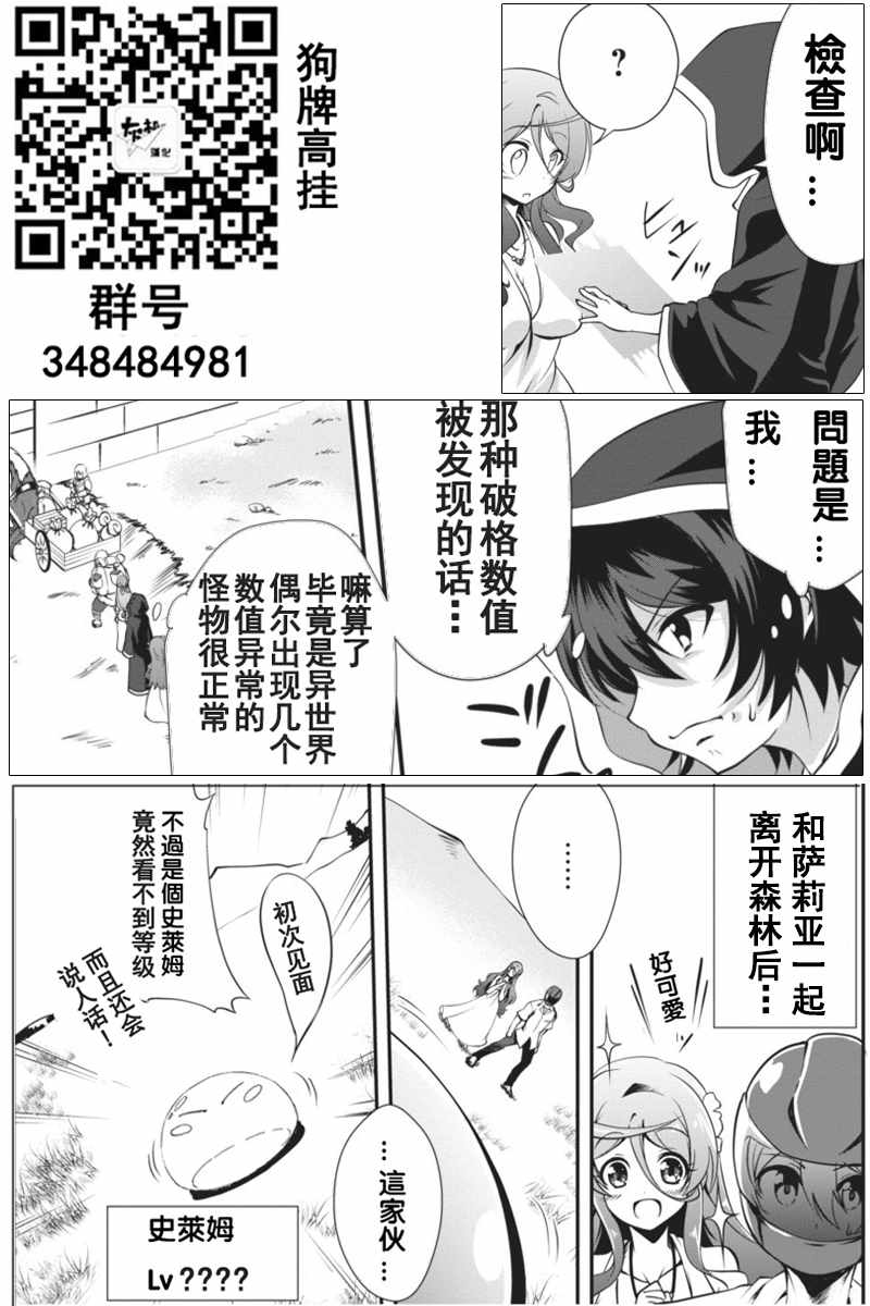 第6话30