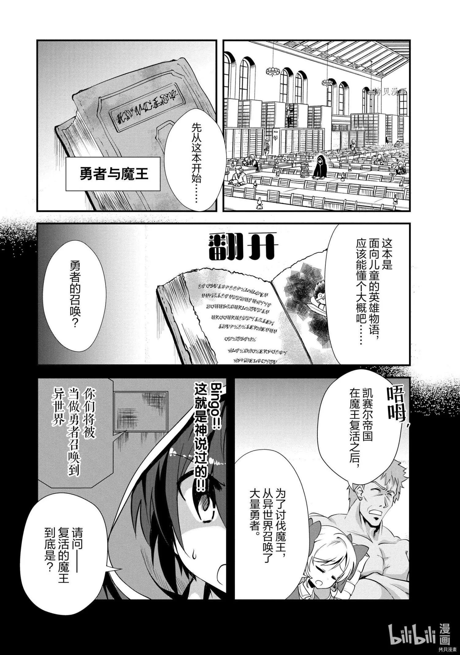 第13话16