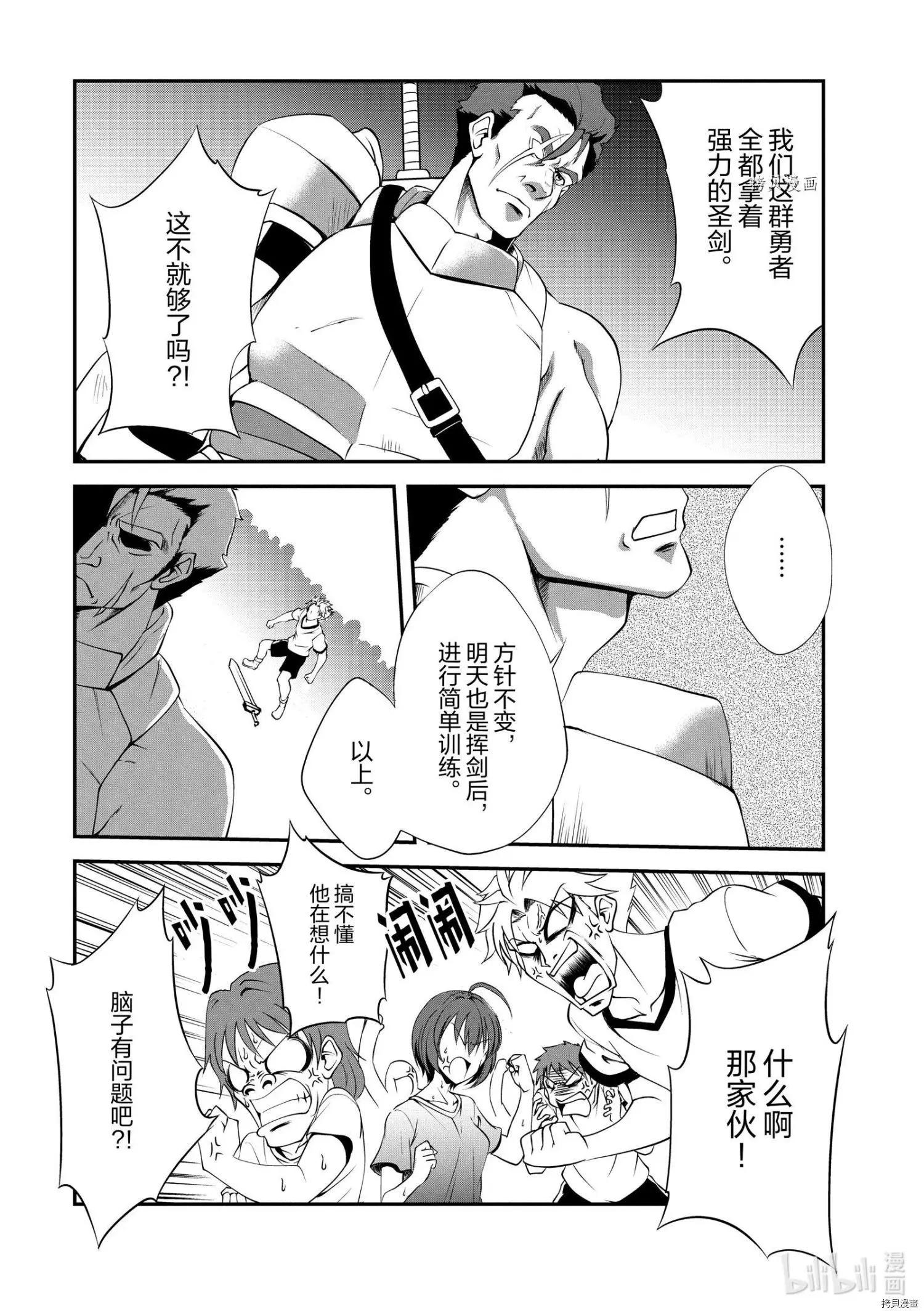 第13话2