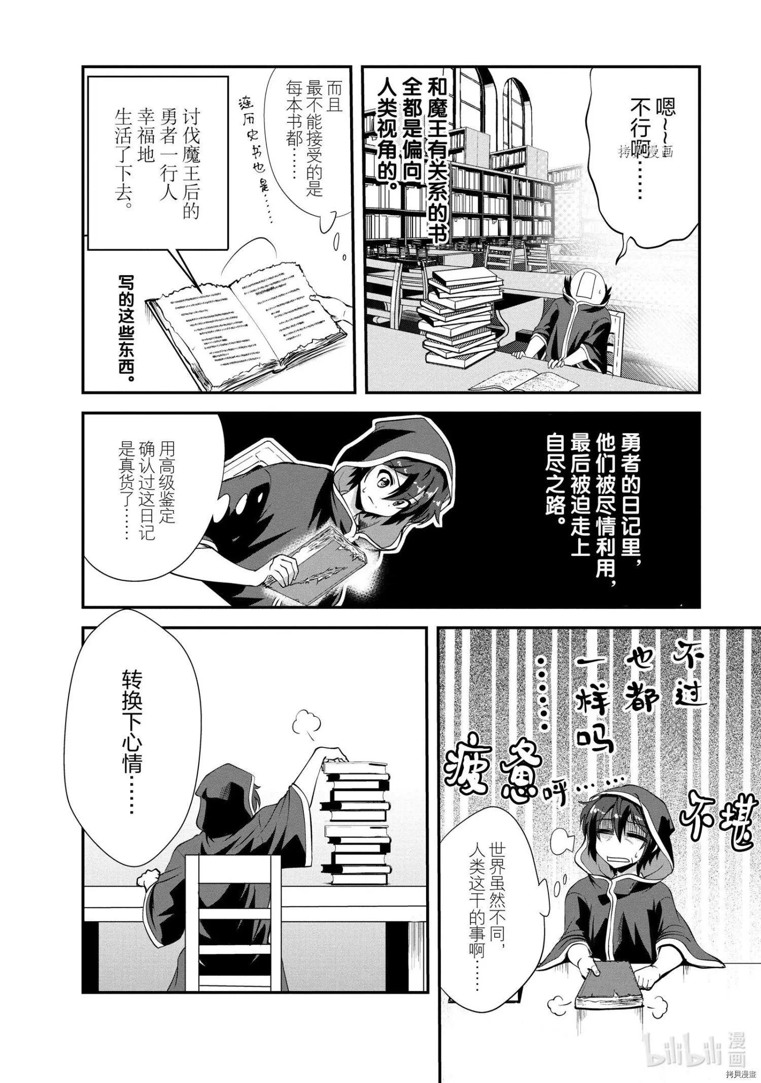 第13话21