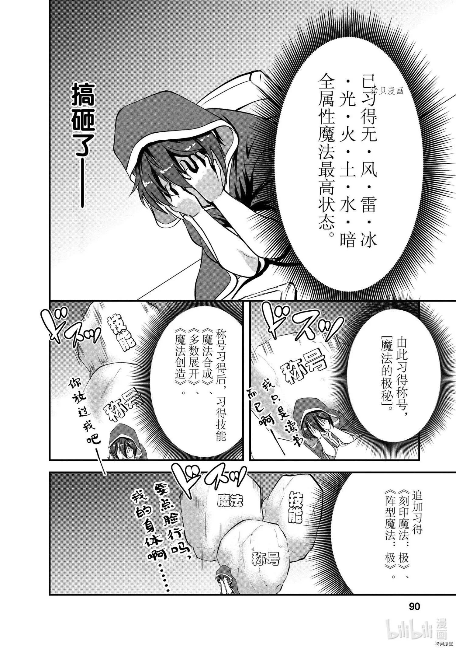 第13话23