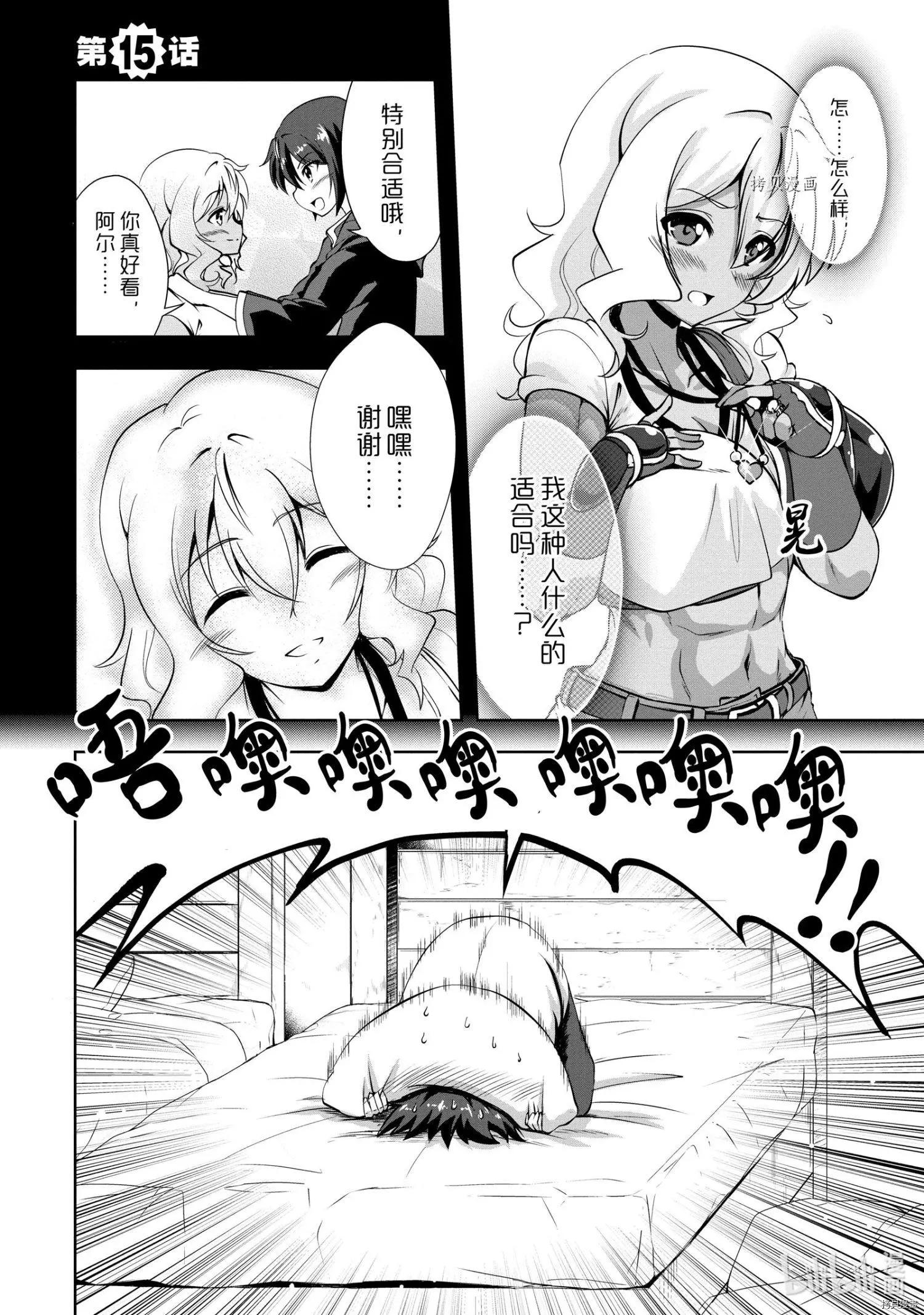 第15话0