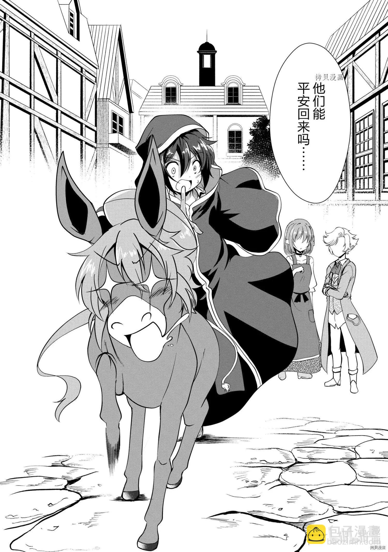 第15话33