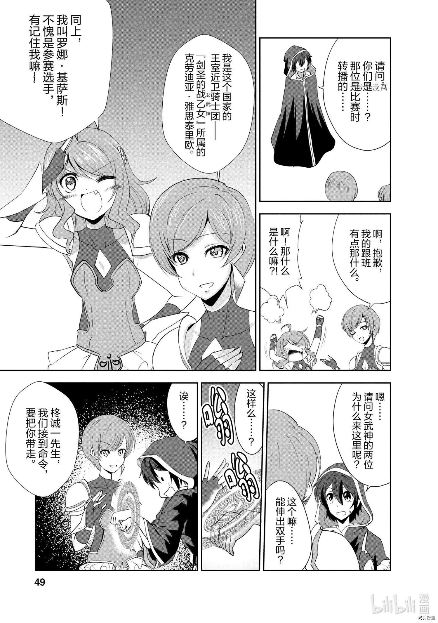 第17话14