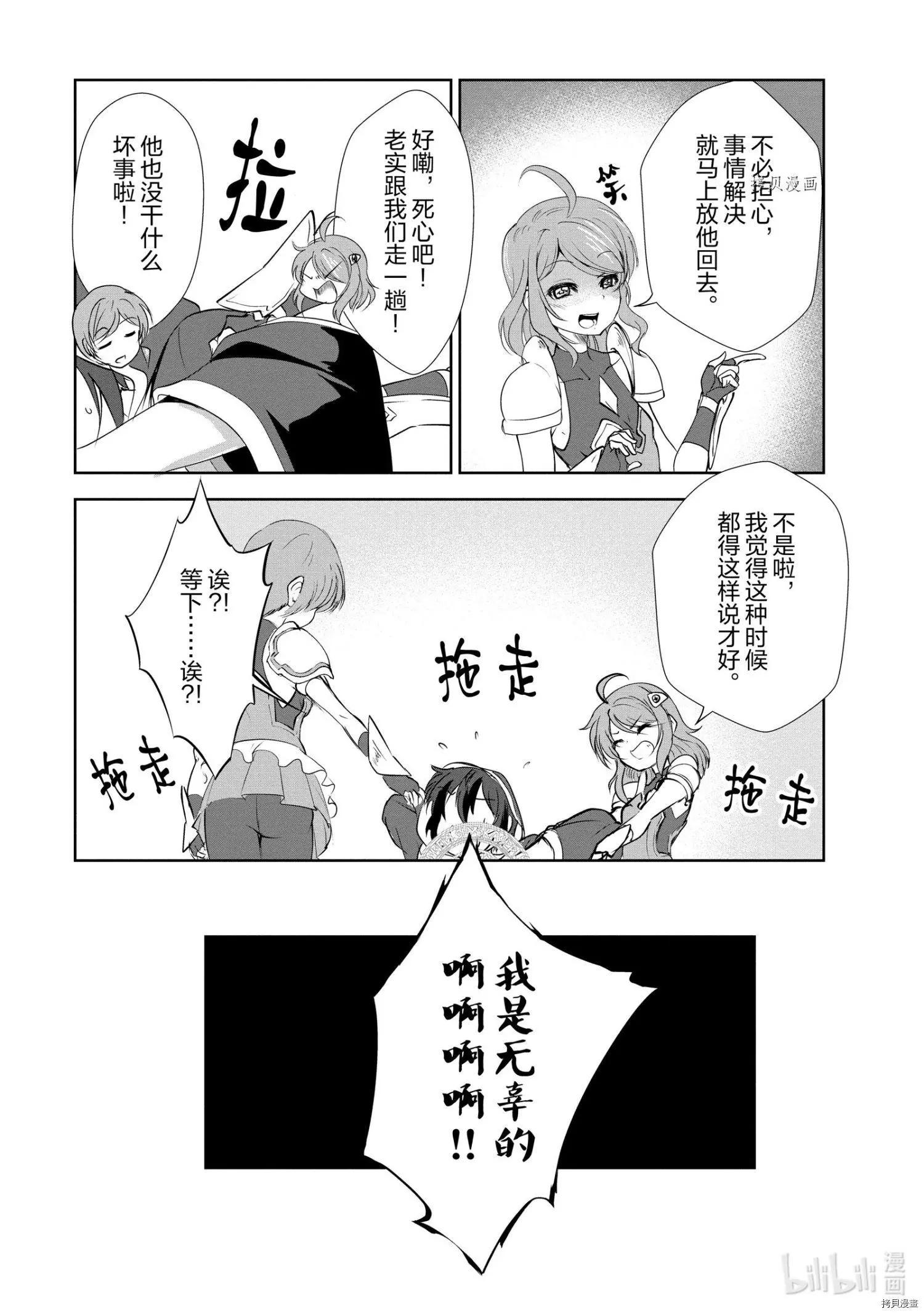 第17话16