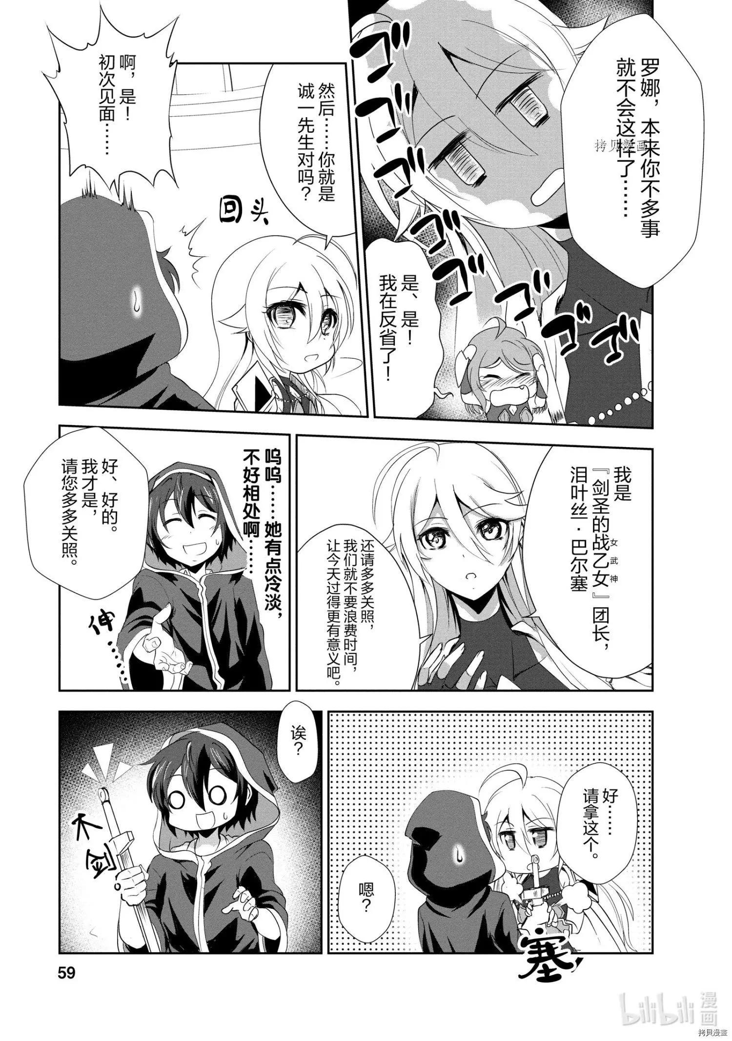 第17话24