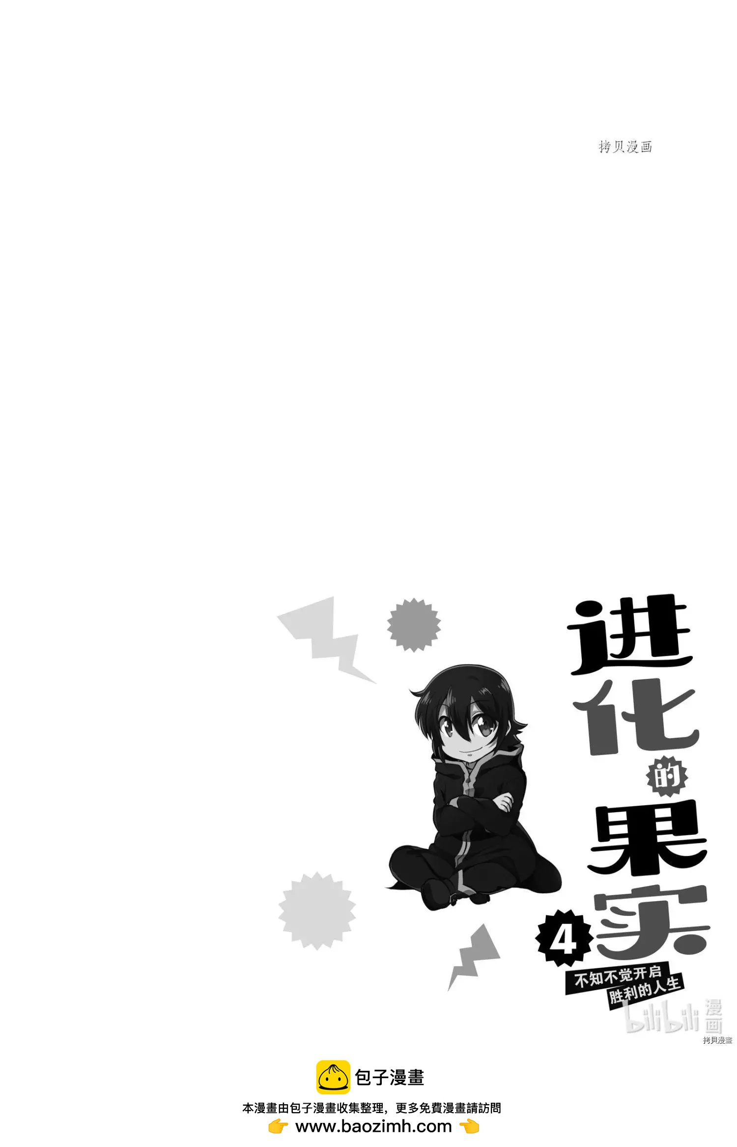第17话27